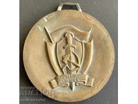 41260 Βουλγαρία μετάλλιο αγώνες Γυμναστική ΥΠΕΣ Σόφια 1978