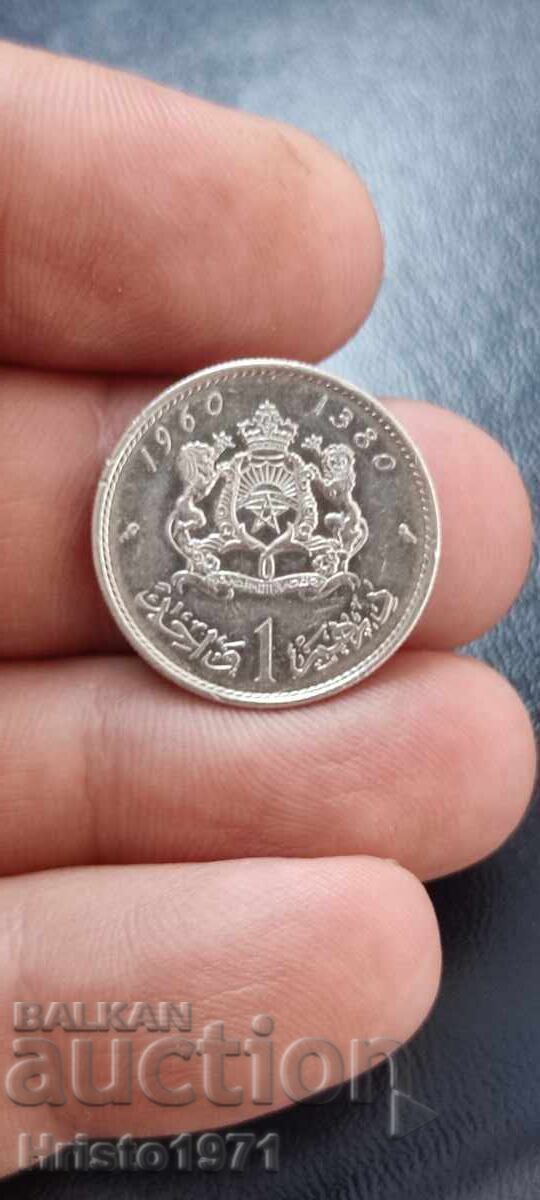 1 дирхам 1960 Мароко 1 дирхам 1960 Мароко