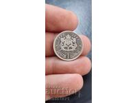 1 Dirham 1960 Morocco