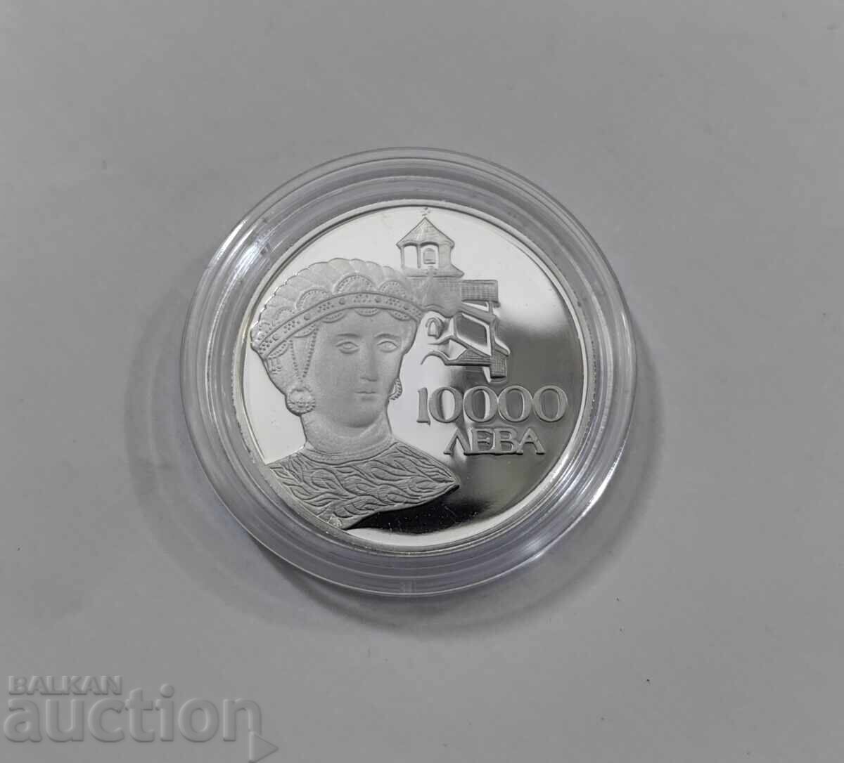 Licitație 10.000 BGN 1993 Desislava