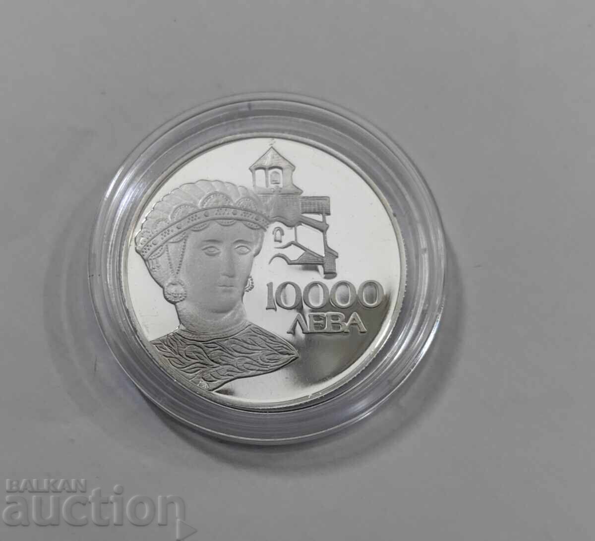 10.000 BGN 1993 Desislava - 7