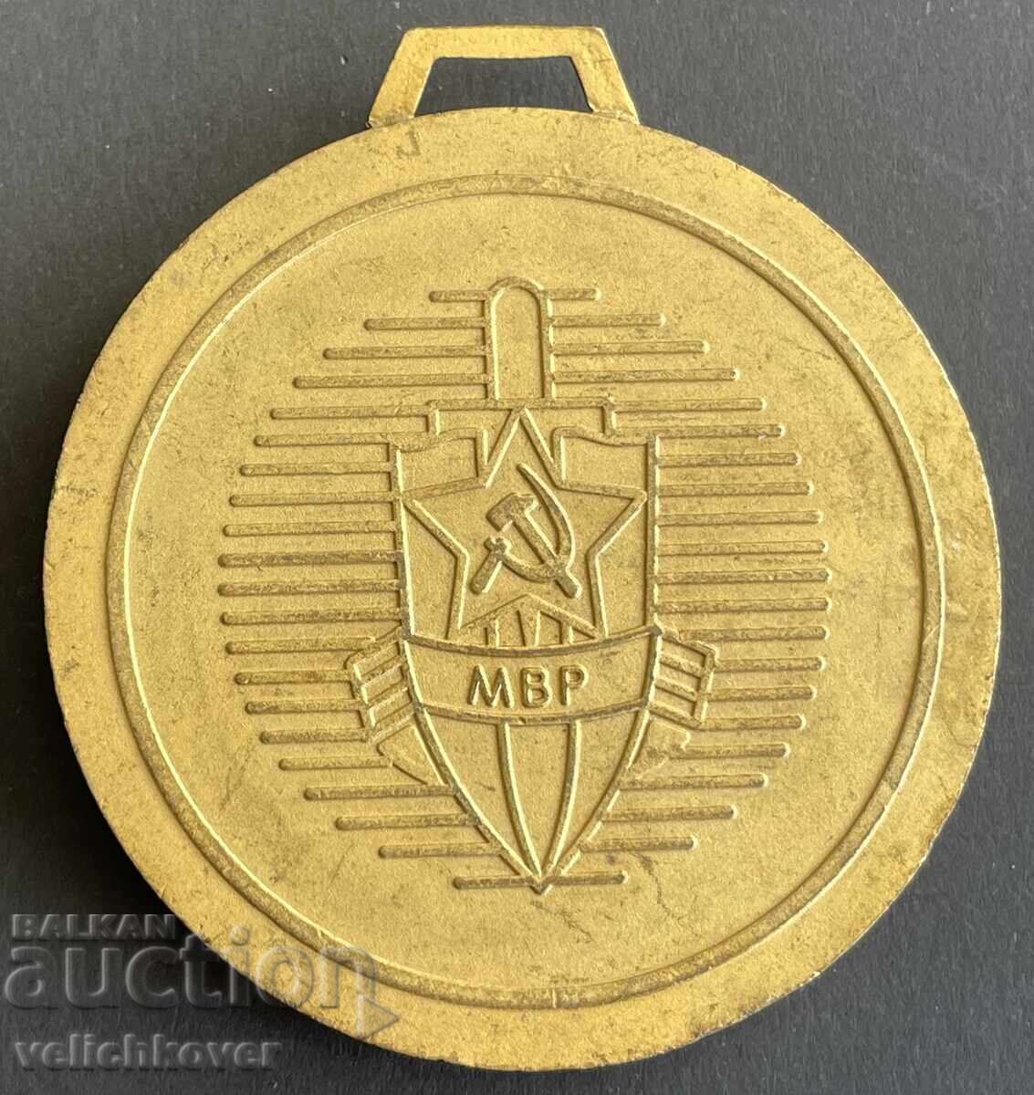 41261 Βουλγαρία μετάλλιο αγώνες Στίβος ΥΠΕΣ Σόφια 1985