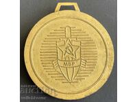 41261 Βουλγαρία μετάλλιο αγώνες Στίβος ΥΠΕΣ Σόφια 1985