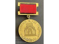 41262 Βουλγαρία μετάλλιο 100γρ. Έπος Πλέβεν 1978