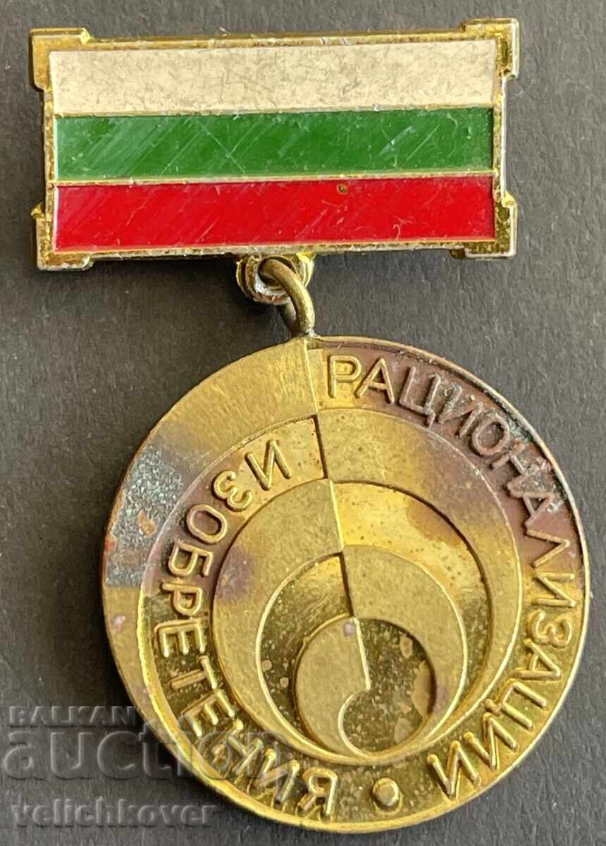 Bulgaria medal Inventions Rationalizations Stara Zagora