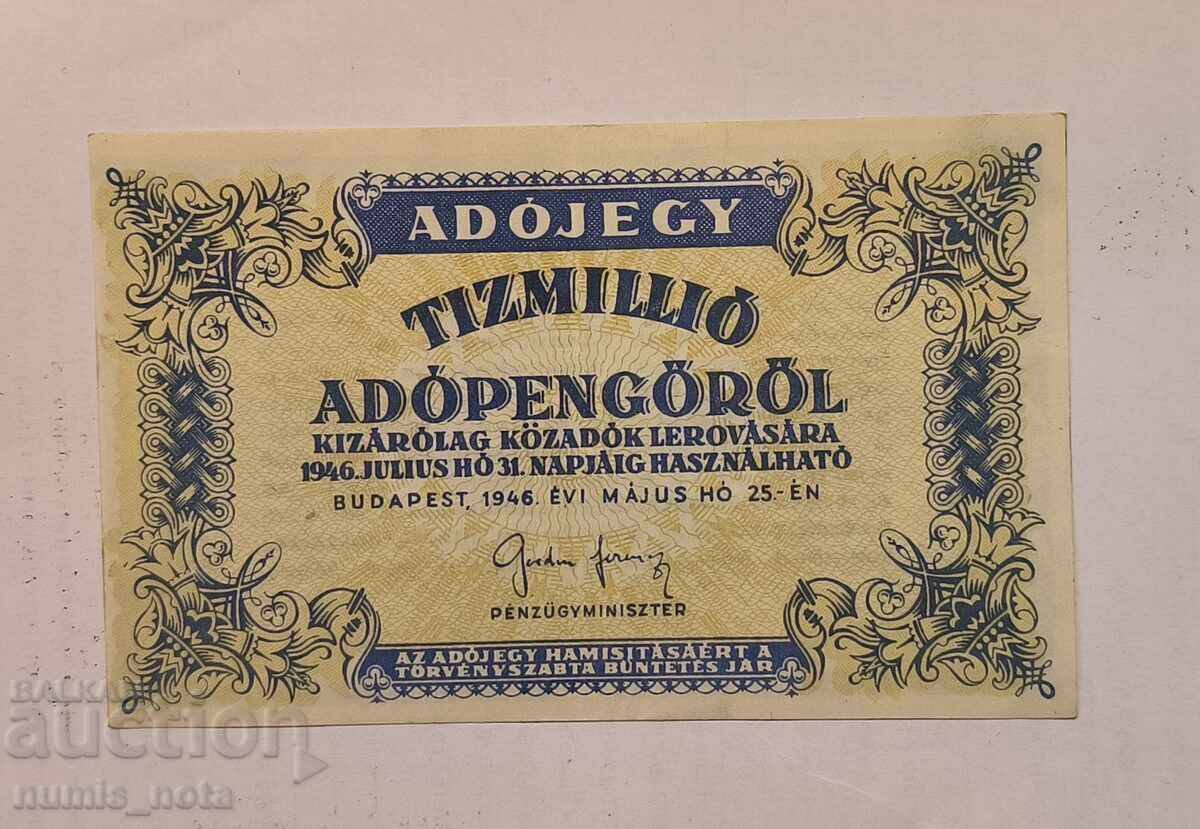 Ουγγαρία 1946 10 εκατομμύρια ΑδόΠενγέο Ουγγαρία 1946 10 εκατομμύρια ΑδόΠενγέο