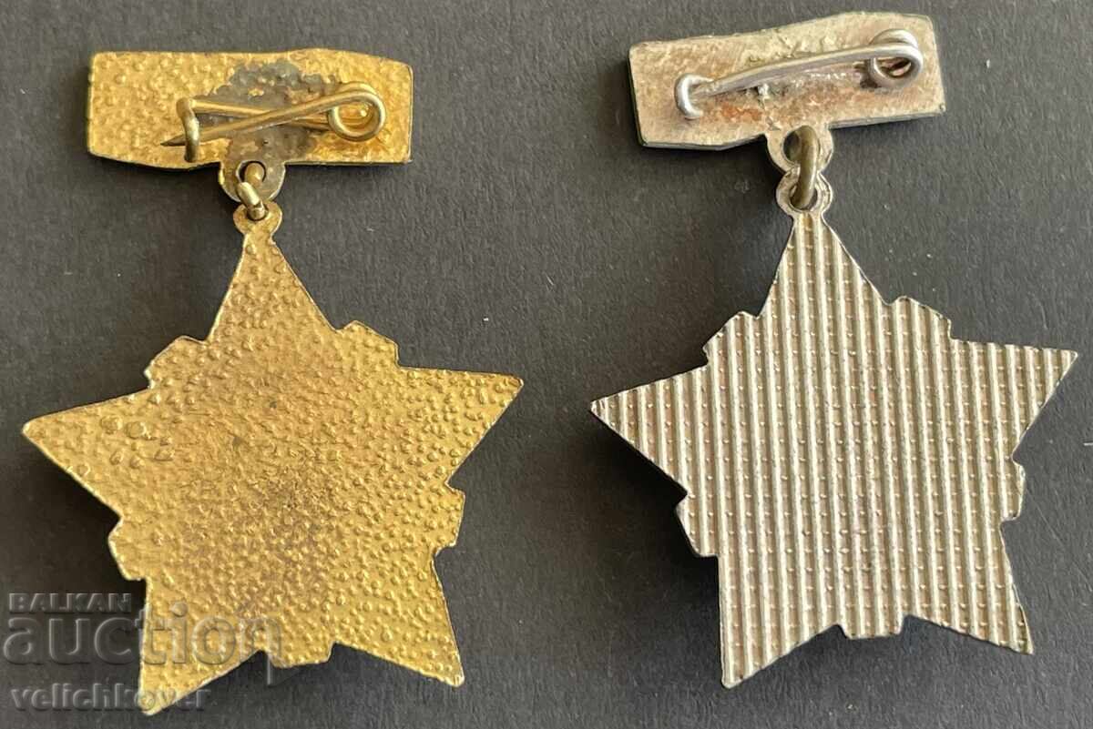 41265 Bulgaria 2 medalii CS al BPPS Sindicatelor Profesionale aur cu preț 15.00 BGN | € 7.67