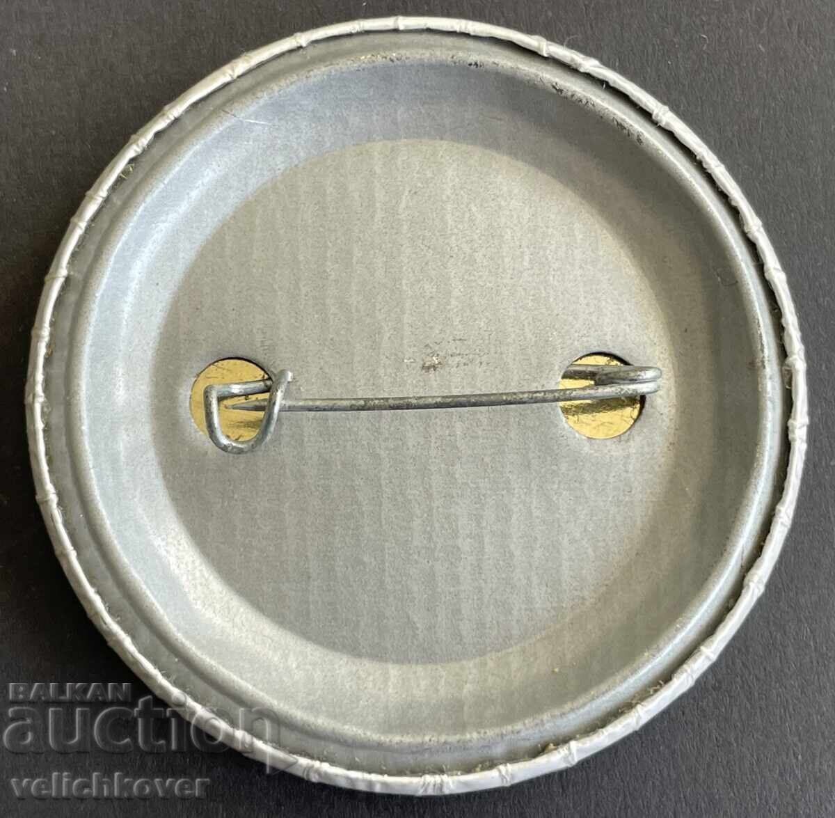 41267 Βουλγαρία σήμα Ακούω Ράδιο Τάνγκρα με τιμή 5.00 BGN | € 2.56 41267 Βουλγαρία σήμα Ακούω Ράδιο Τάνγκρα με τιμή 5.00 BGN | € 2.56