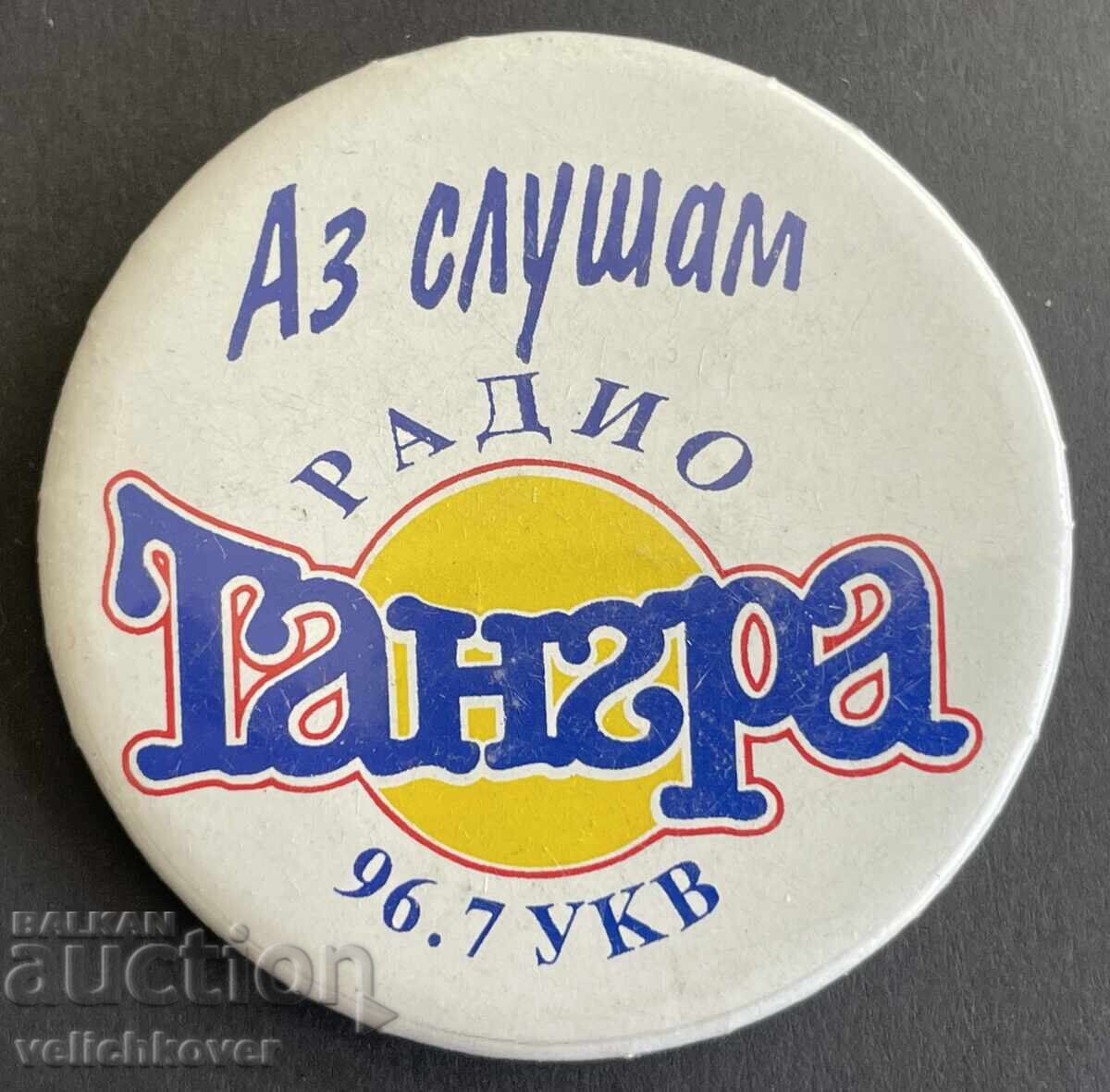 41267 Βουλγαρία σήμα Ακούω Ράδιο Τάνγκρα 41267 Βουλγαρία σήμα Ακούω Ράδιο Τάνγκρα