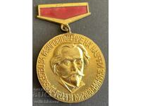 41271 Βουλγαρία μετάλλιο Εταιρεία για την Ανάπτυξη των Επιστημονικών Γνώσεων