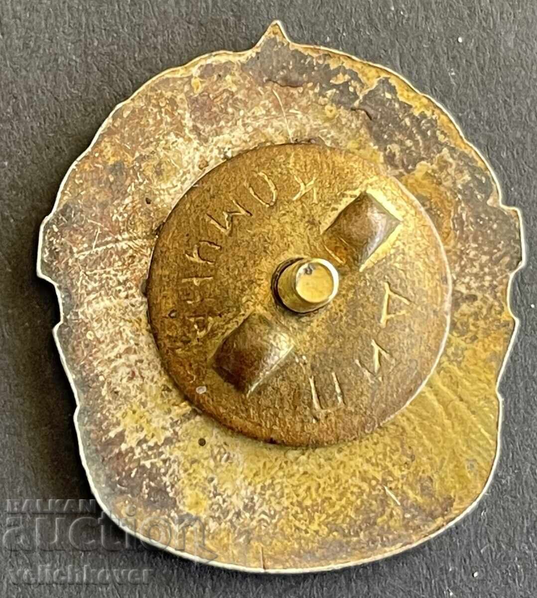 41272 Βουλγαρία σήμα Άριστος ΟΝΣ Λαϊκό συμβούλιο Λόβετς σμάλτο με τιμή 60.00 BGN | € 30.68 41272 Βουλγαρία σήμα Άριστος ΟΝΣ Λαϊκό συμβούλιο Λόβετς σμάλτο με τιμή 60.00 BGN | € 30.68