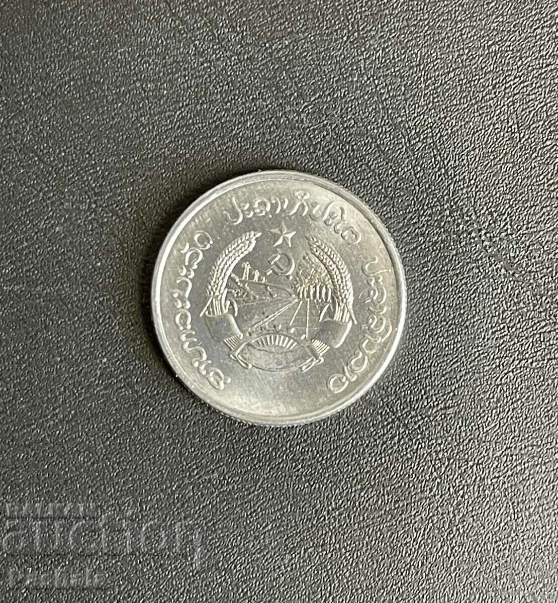 Лаос 10 ата 1980 г. /c с цена 2.00 лв. | € 1.02
