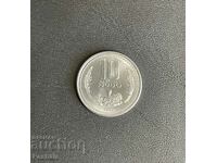 Laos 10 Ata 1980 /c