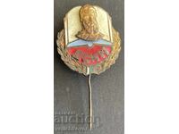 41273 Bulgaria semn DSNM Uniunea Dimitrov a Tineretului Popular