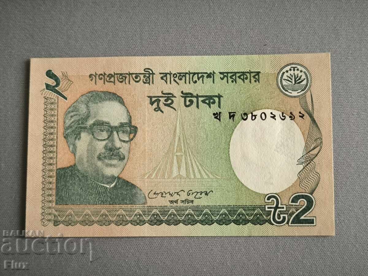 Τραπεζογραμμάτιο - Μπαγκλαντές - 2 Τάκα UNC | 2012 Τραπεζογραμμάτιο - Μπαγκλαντές - 2 Τάκα UNC | 2012