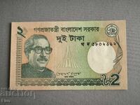 Τραπεζογραμμάτιο - Μπαγκλαντές - 2 Τάκα UNC | 2012