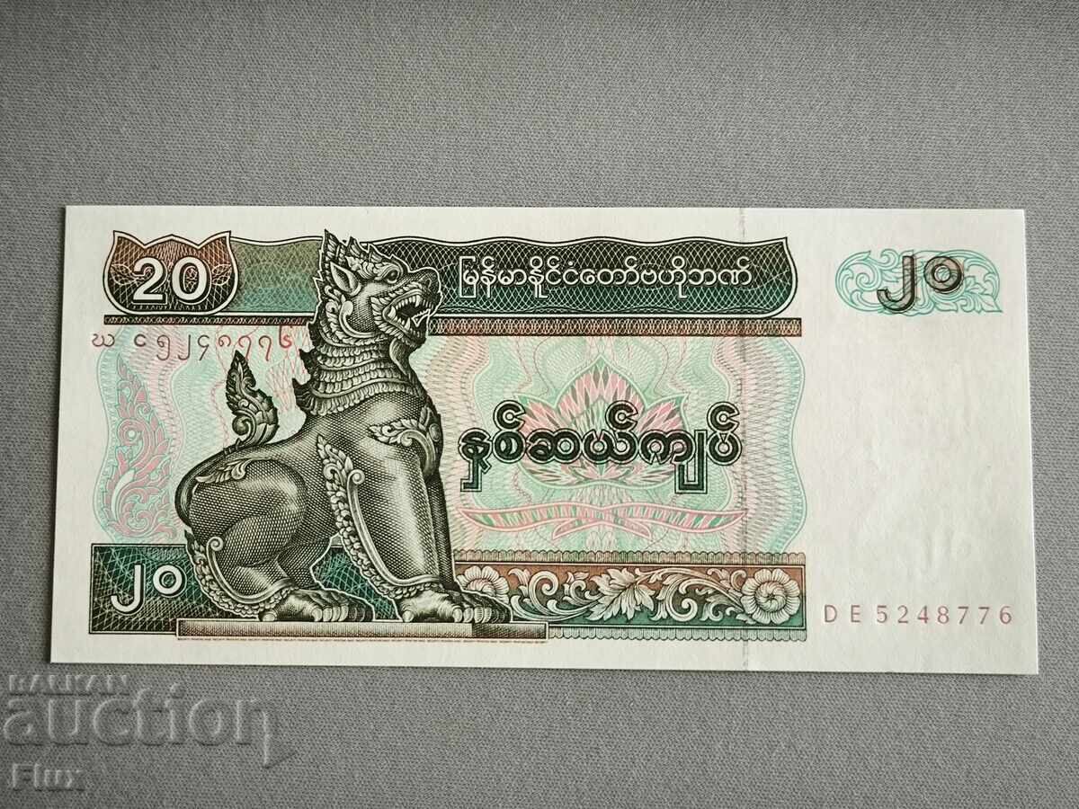 Τραπεζογραμμάτιο - Μιανμάρ - 20 κιάτ UNC | 1994