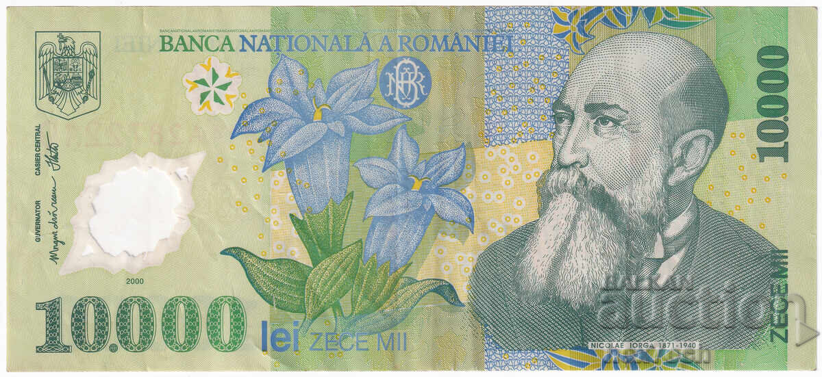 ❤️ ⭐ Romania 2001 10000 Lei Polymer ⭐ ❤️ with price 3.99 BGN | € 2.04 ❤️ ⭐ Romania 2001 10000 Lei Polymer ⭐ ❤️ with price 3.99 BGN | € 2.04