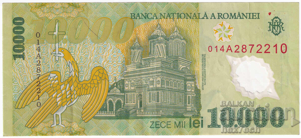 Auction ❤️ ⭐ Romania 2001 10000 Lei Polymer ⭐ ❤️ Auction ❤️ ⭐ Romania 2001 10000 Lei Polymer ⭐ ❤️