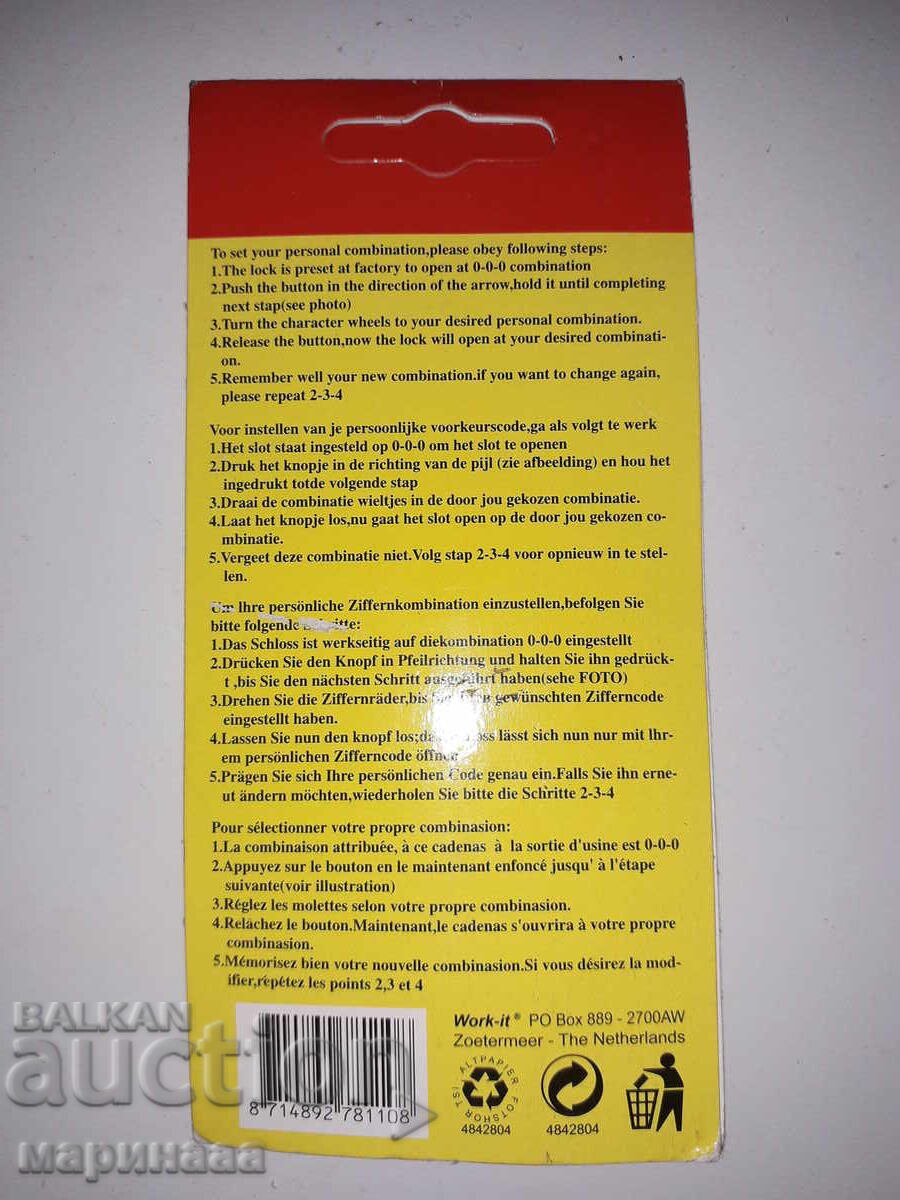 КАТИНАРЧЕ ЗА КУФАР. НИДЕРЛАНДИЯ с цена 3.00 лв. | € 1.53 КАТИНАРЧЕ ЗА КУФАР. НИДЕРЛАНДИЯ с цена 3.00 лв. | € 1.53
