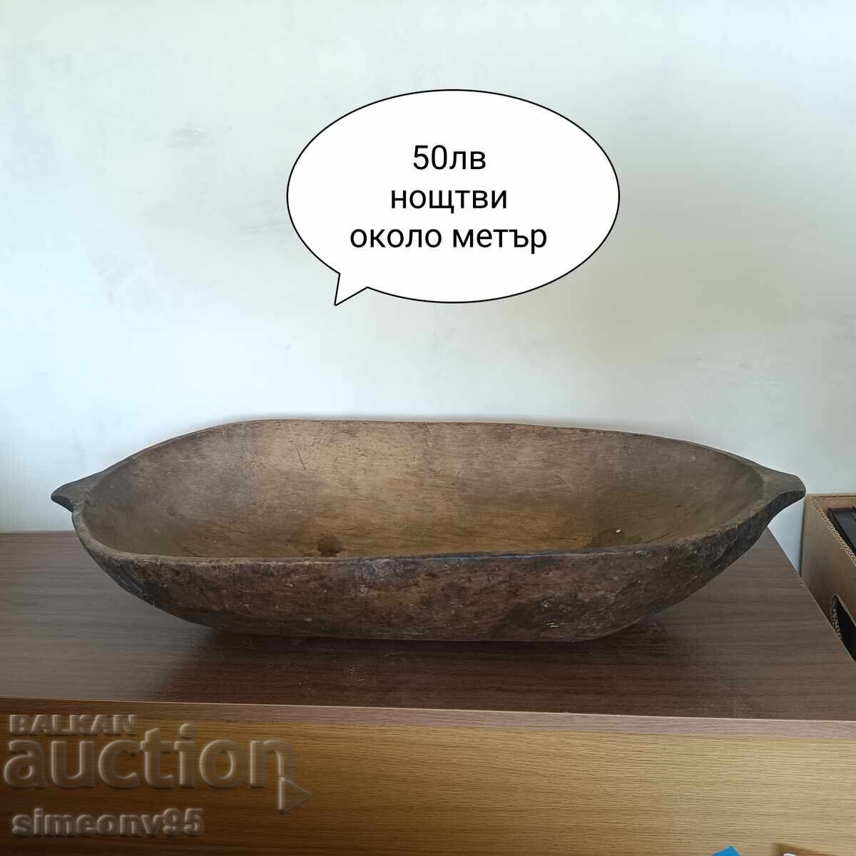 Old Nightwear Old Nightwear