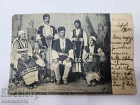 Αναγεννησιακή καρτ ποστάλ, φωτογραφία, παραδοσιακή φορεσιά, 1905