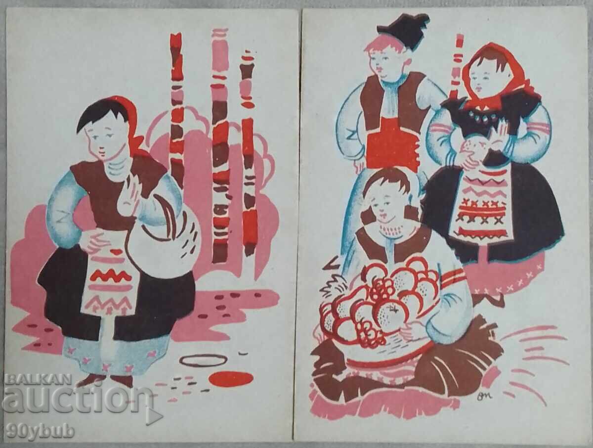 Author's card 2 pcs. by Vadim Lazarkevich Author's card 2 pcs. by Vadim Lazarkevich