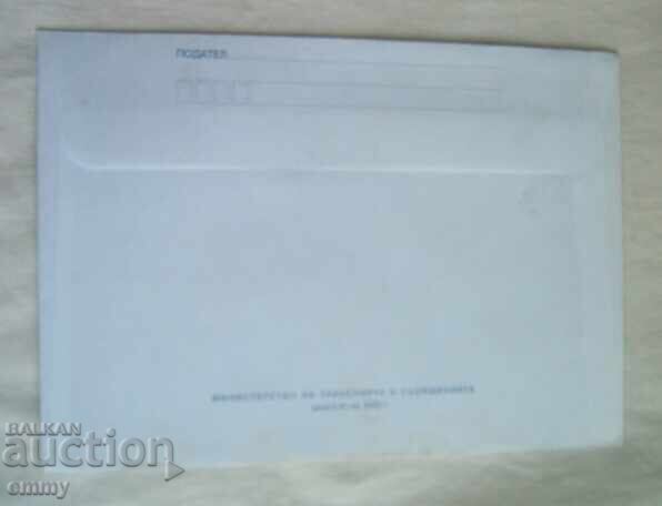 Φάκελος ταχυδρομείου ΙΠΤΖ 36 st. - Επιστημονική φαντασία, 2003 με τιμή 2.00 BGN | € 1.02