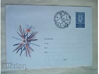 Plic poștal IPTZ 36 st. - Science fiction, 2003