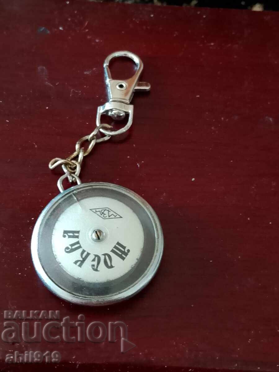 Auction Moscow Keychain Auction Moscow Keychain