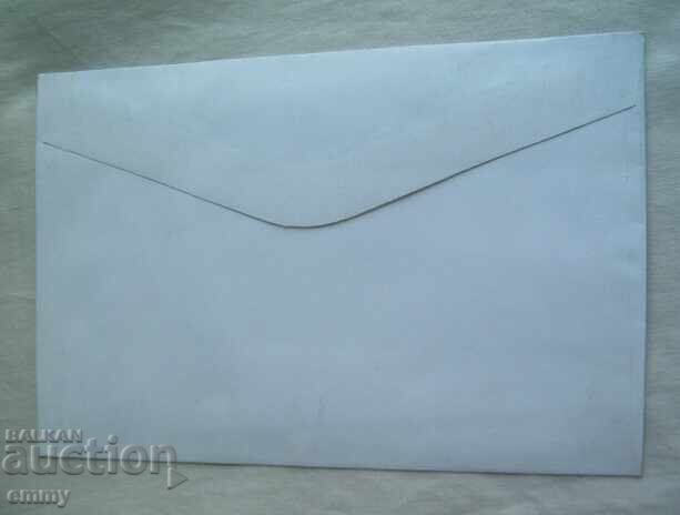 Φάκελος Αλληλογραφίας Κοσμος, αστροναύτες, γραμματόσημα 1990 με τιμή 1.00 BGN | € 0.51