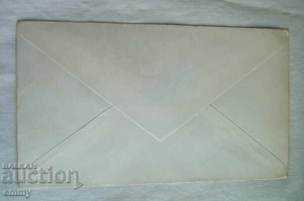 Φάκελος αλληλογραφίας - "Σογιούζ-Απόλλο" 15 Ιουλίου 1975, σύζευξη με τιμή 1.30 BGN | € 0.66