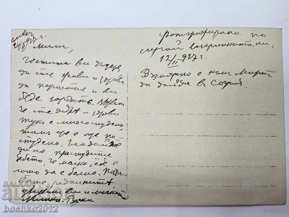 Αναγεννησιακή φωτογραφία, φωτογραφία, φορεσιά, αρχ. - 20ος αιώνας - 5 Αναγεννησιακή φωτογραφία, φωτογραφία, φορεσιά, αρχ. - 20ος αιώνας - 5