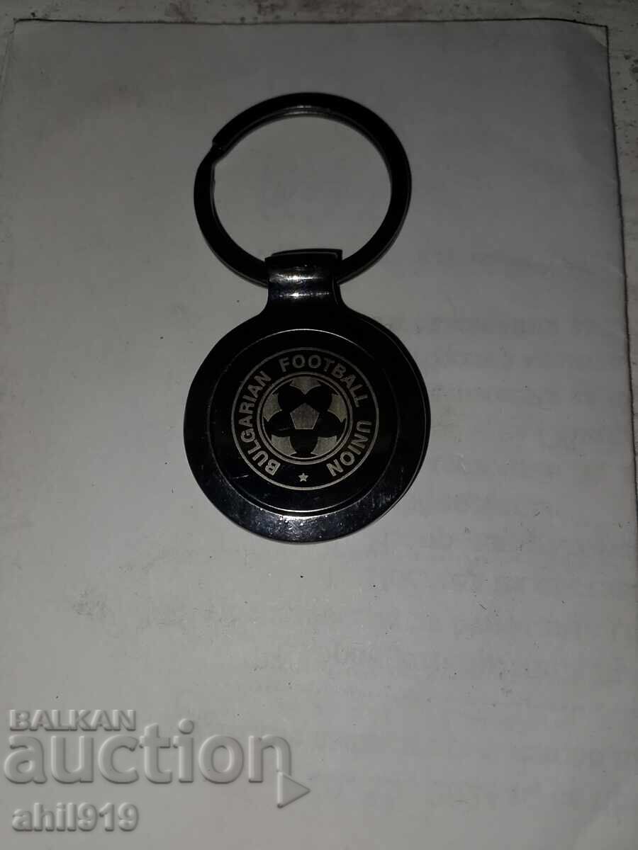 Keychain SL with price 10.00 BGN | € 5.11 Keychain SL with price 10.00 BGN | € 5.11