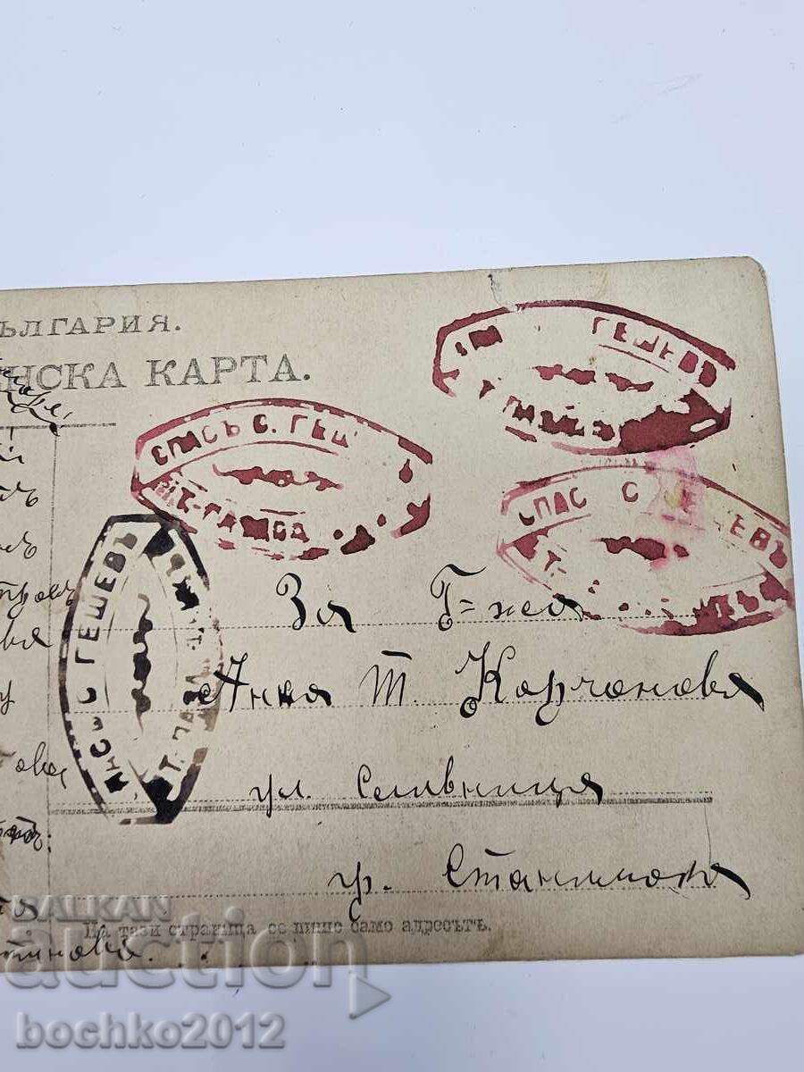 Αναγεννησιακή φωτογραφία, φωτογραφία, φορεσιά, 1913 - 5