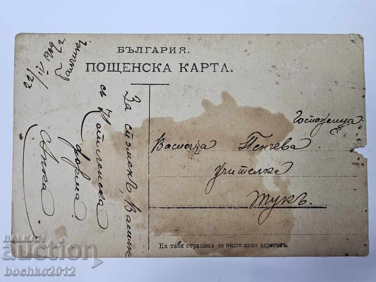 Fotografie din Renaștere, fotografie, costum popular, anul 1913 - 6