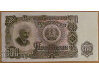 500 BGN 1951 - UNC