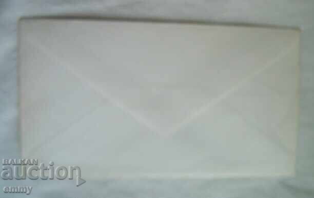 Auction  First Day Cover - "Children's Drawings", Sofia 1980