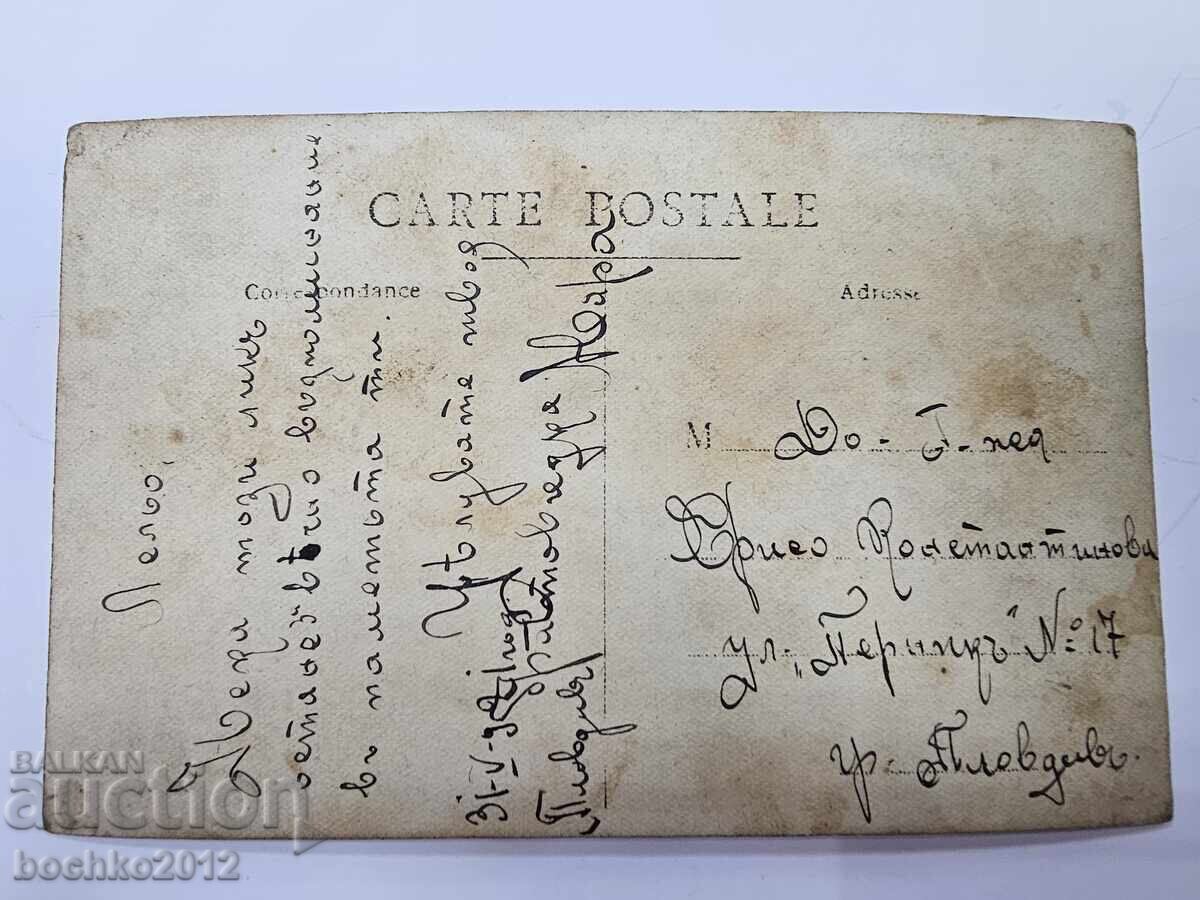 Revival Photography, photo, traditional costume, paftas 1921 - 6 Revival Photography, photo, traditional costume, paftas 1921 - 6