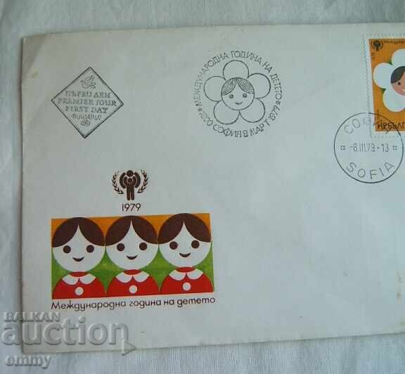 First Day Cover - International Year of the Child, 1979 with price 1.40 BGN | € 0.72 First Day Cover - International Year of the Child, 1979 with price 1.40 BGN | € 0.72