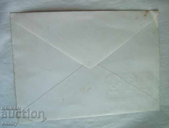 Auction First Day Cover - International Year of the Child, 1979 Auction First Day Cover - International Year of the Child, 1979