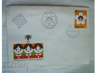 First Day Cover - International Year of the Child, 1979
