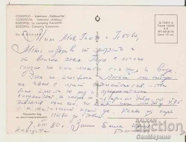 Картичка  България  Созопол Къмпинг "Каваците" 8** с цена 0.90 лв. | € 0.46