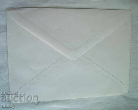 Аукцион Първодневен пощенски плик - 40 год. военноморски флот, Полша