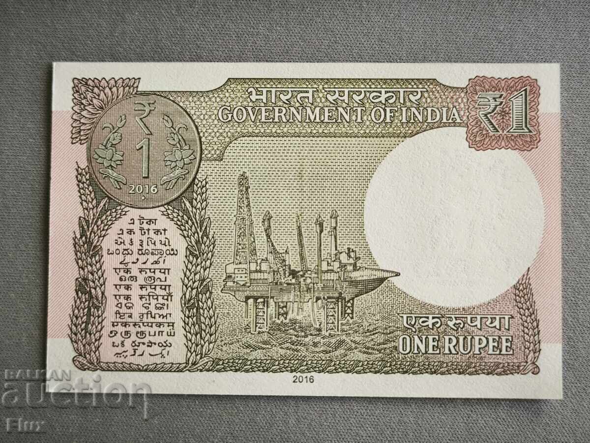 Banknote - India - 1 Rupee UNC | 2016 with price € 1.66 | 3.25 BGN