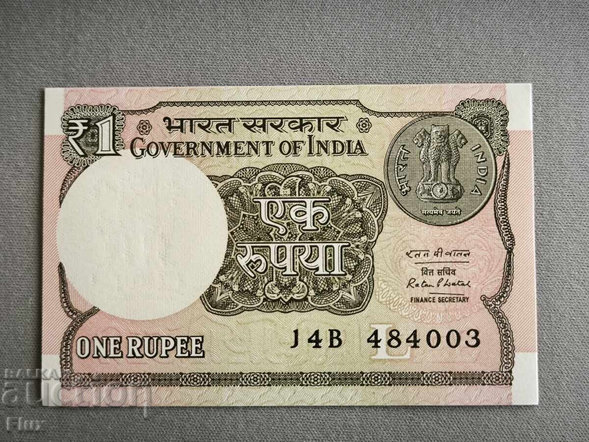 Banknote - India - 1 Rupee UNC | 2016 Banknote - India - 1 Rupee UNC | 2016