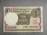 Banknote - India - 1 Rupee UNC | 2016