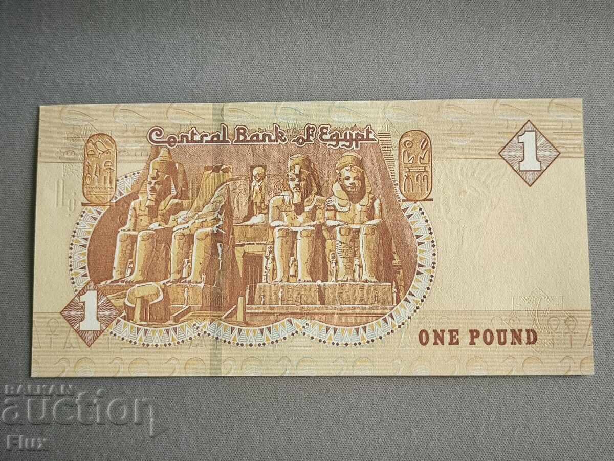Banknote - Egypt - 1 Pound UNC | 2020 with price 3.75 BGN | € 1.92 Banknote - Egypt - 1 Pound UNC | 2020 with price 3.75 BGN | € 1.92