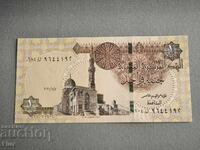 Banknote - Egypt - 1 Pound UNC | 2020