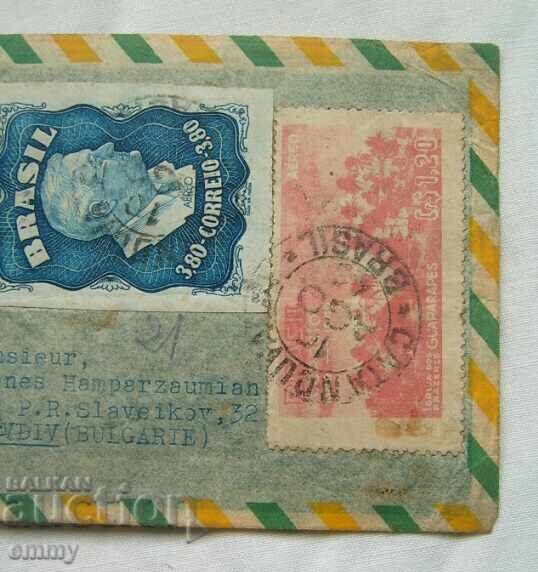 Auction  Traveling envelope with stamps - from Brazil to Plovdiv, O.Hampartsumyan